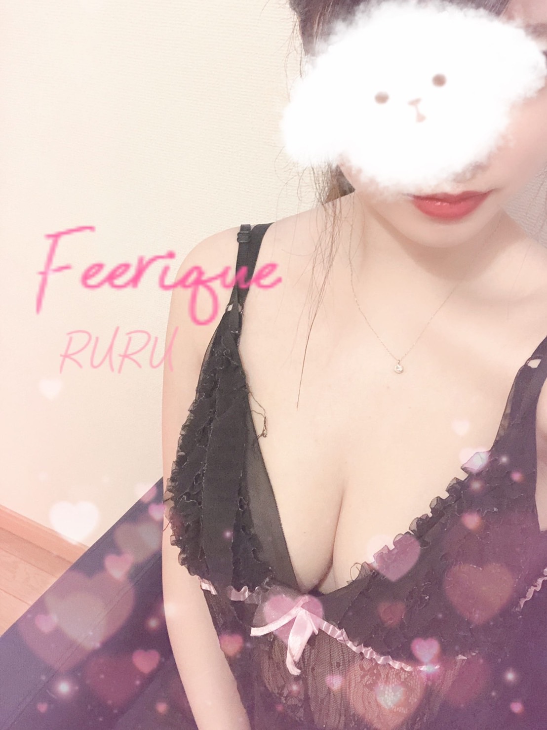 ♡るる♡
